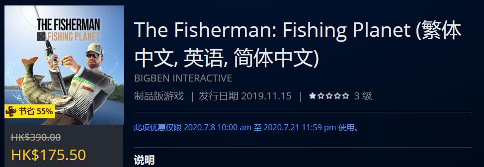 夏季特惠最值得买的游戏,7月优惠的游戏平台