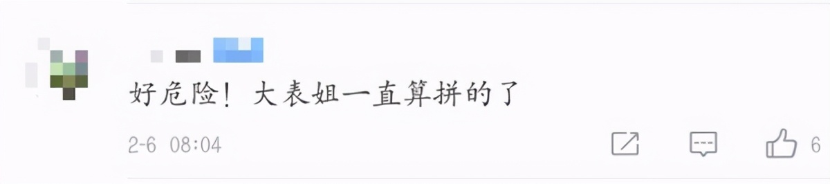 大表姐拍戏被玻璃片击中,眼皮划伤流血不止,网友:*破爆**戏好危险