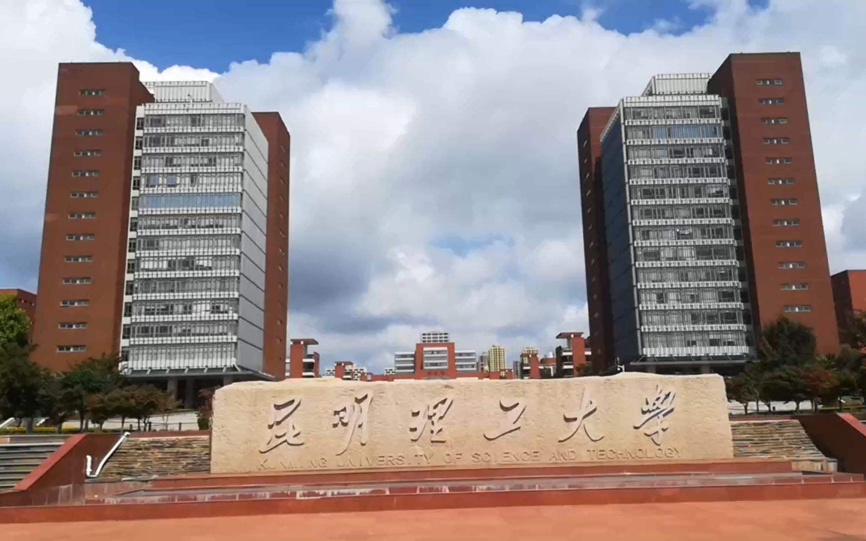 新一线城市高校排名，这四所大学上升快，潜力大，值得中等生关注