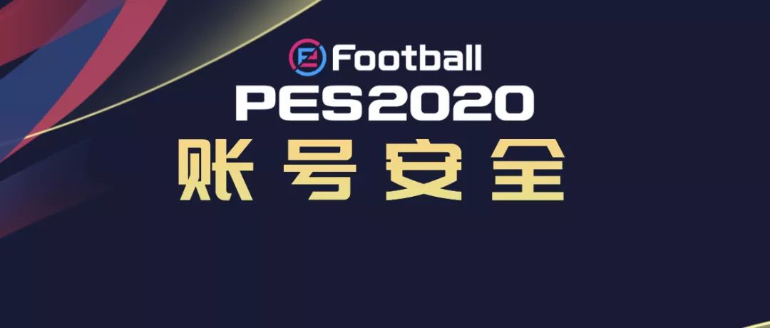 实况足球手游国际服咋登录账号,实况足球手游可以用什么账号玩