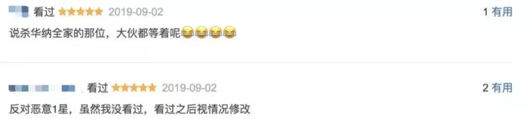 口碑爆表2019年经典小丑,最火的三部小丑电影被封