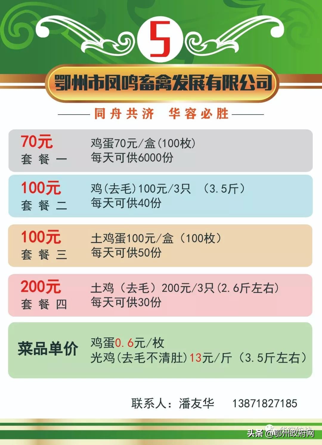 鄂州鄂城生活物资代购,华容生活服务团购