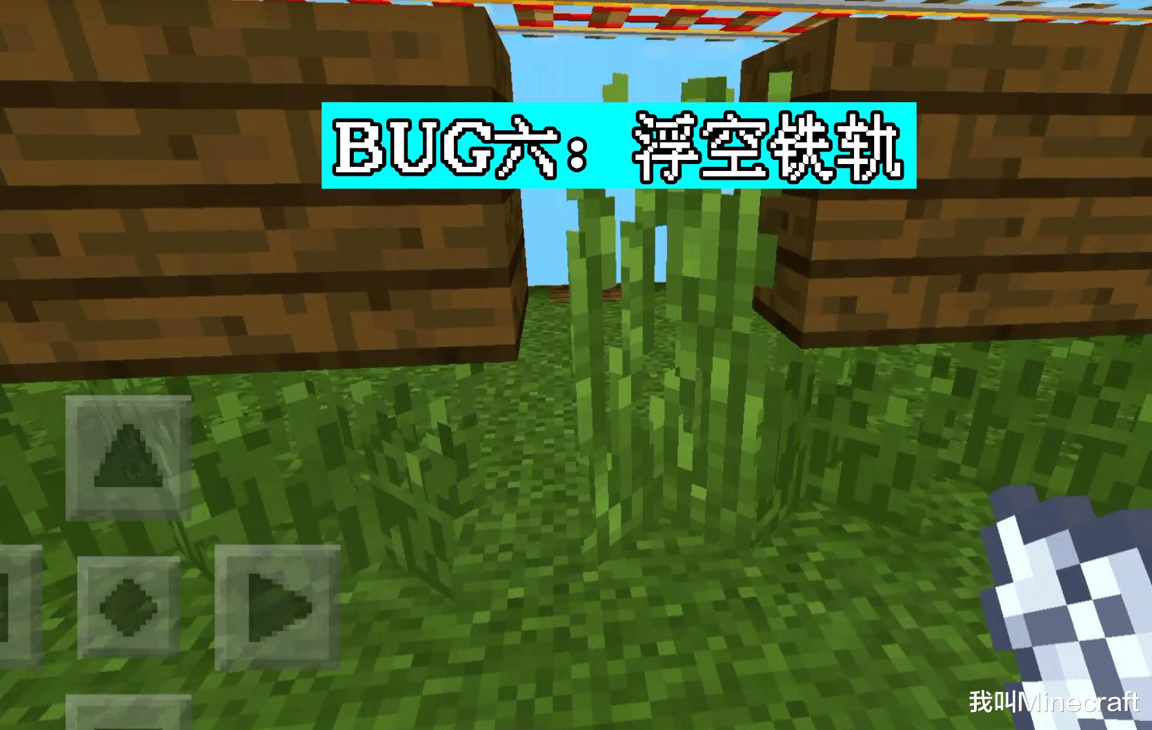 老玩家哀叹,老玩家哀叹我的世界