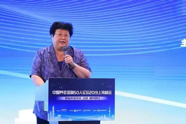 职业年金企业年金,职业年金最新资讯