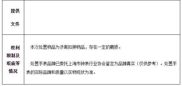 宝格丽bvlgari中国首家在哪,宝格丽bvlgari新品发布会