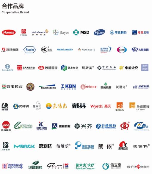 盛星医药控销,盛星医药控销平台