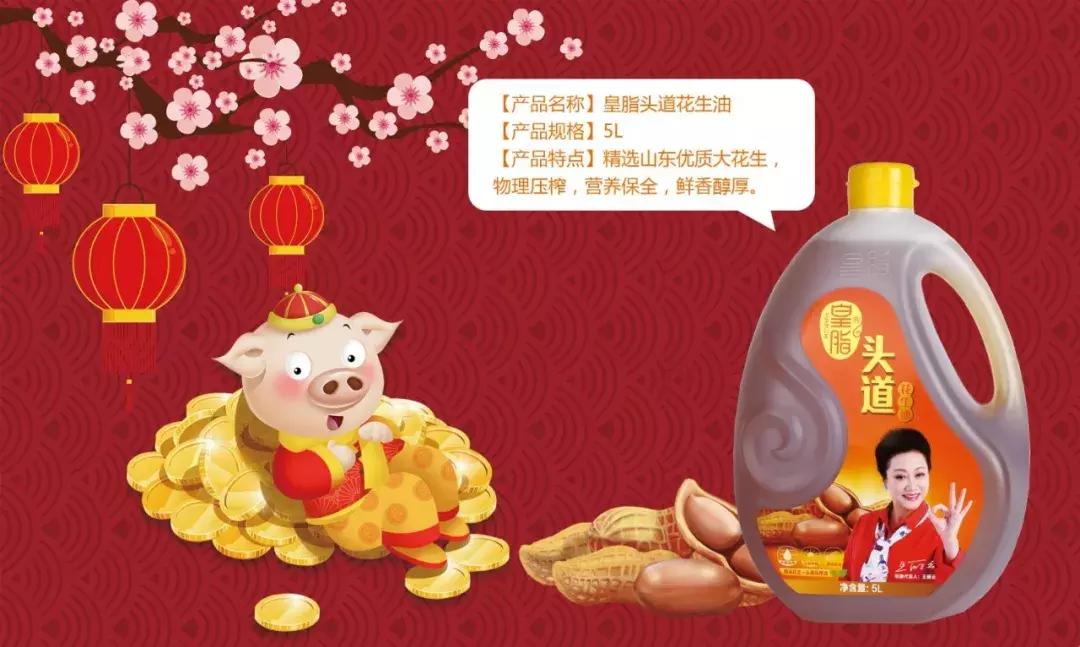 皇脂茶油开发有限公司,2021年茶油的价格