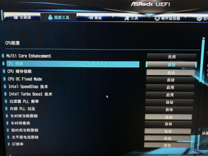 【有趣】第17期：传说中的罕见“错版”i7上手体验