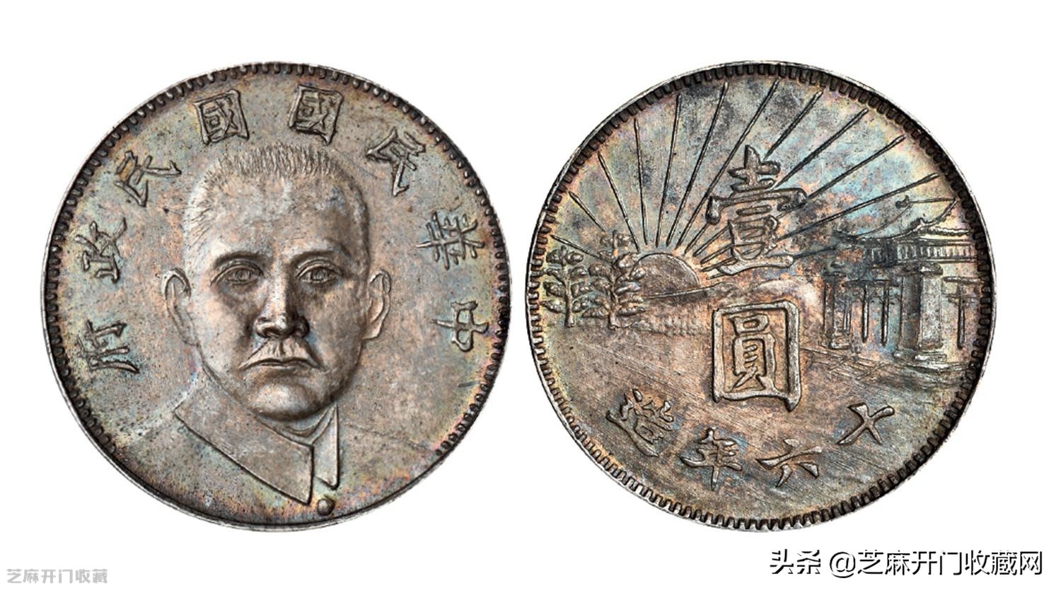 真银元该去哪里出售,老银元怎么变现