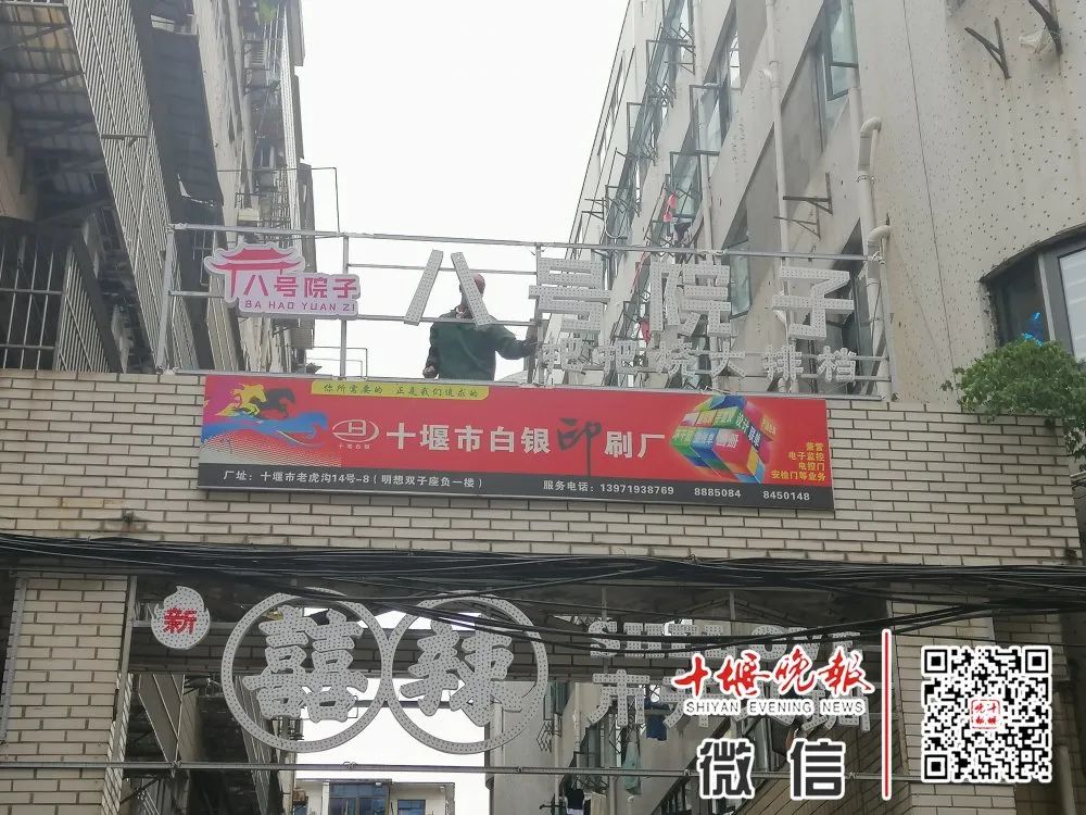 餐馆噪音扰民投诉不整改,广告牌灯光扰民整改
