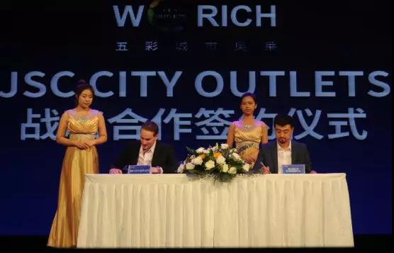 世界精萃，近在眼前|五彩城市奥莱项目发布会圆满落幕