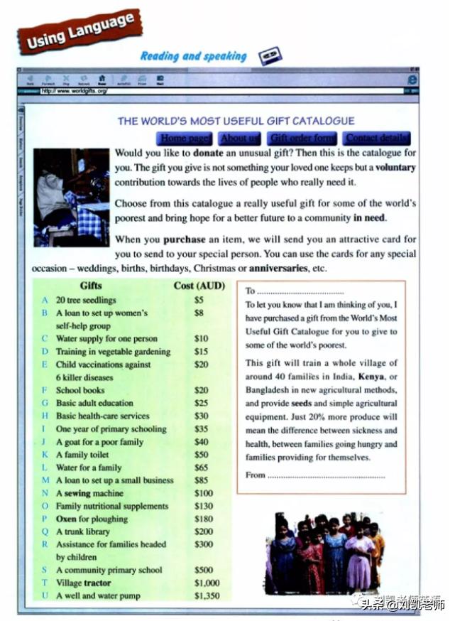 停课不停学：随身课本送给大家人教版英语选修七Unit4精讲