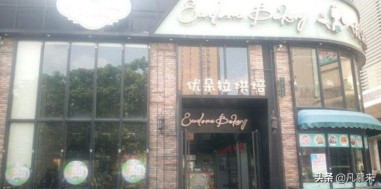 莆田比较出名的蛋糕品牌,莆田蛋糕店排名前十名的品牌