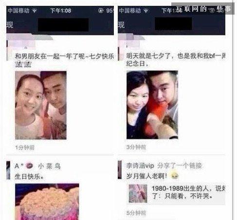 朋友圈最令人讨厌的人,朋友圈里最令人讨厌的十种人