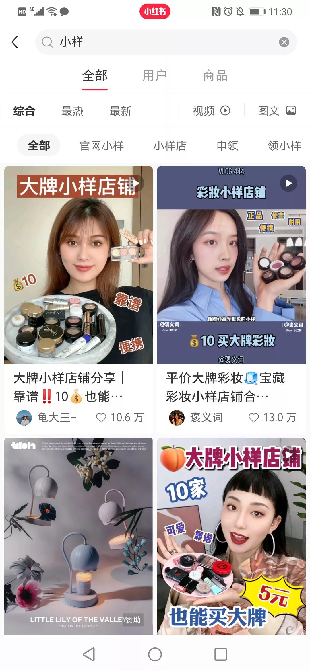 瞧不起的国货现在大开眼界,瞧不起的国货护肤品