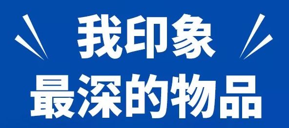 嫌弃校服，逃课打小霸王游戏机的90后老了
