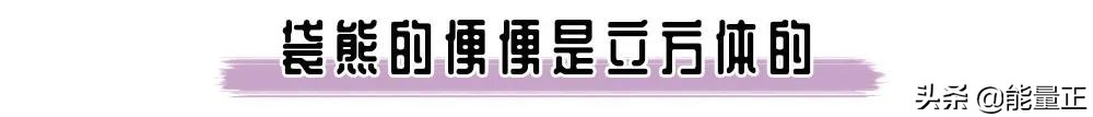 颠覆你认知的16个买房冷知识,颠覆认知的冷知识