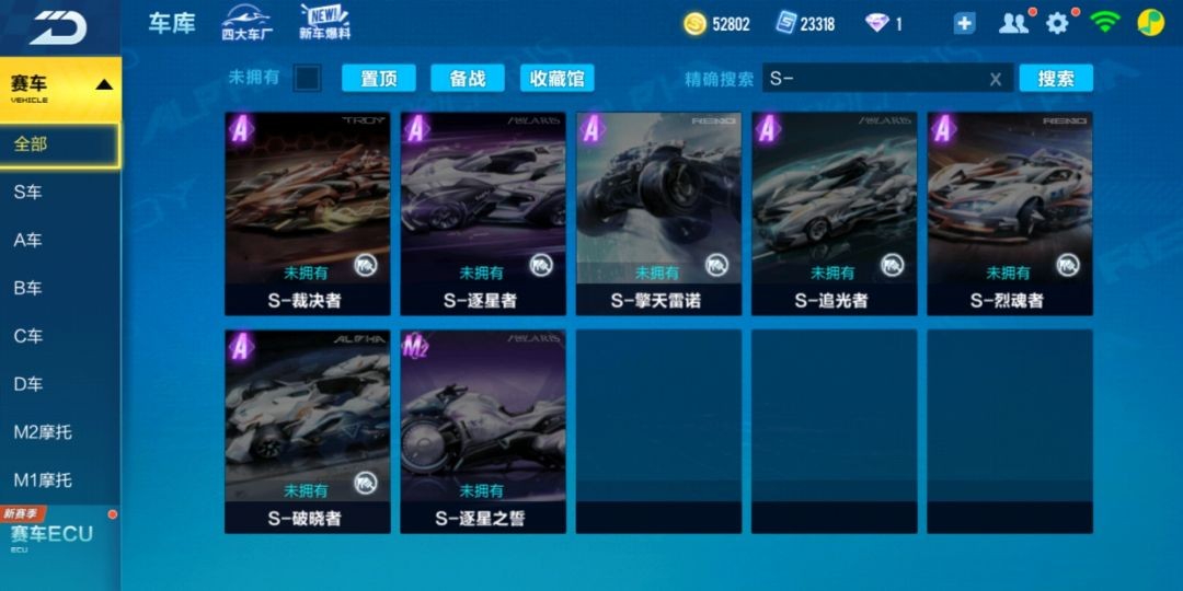 qq飞车手游情感模式,qq飞车手游值得氪金的地方