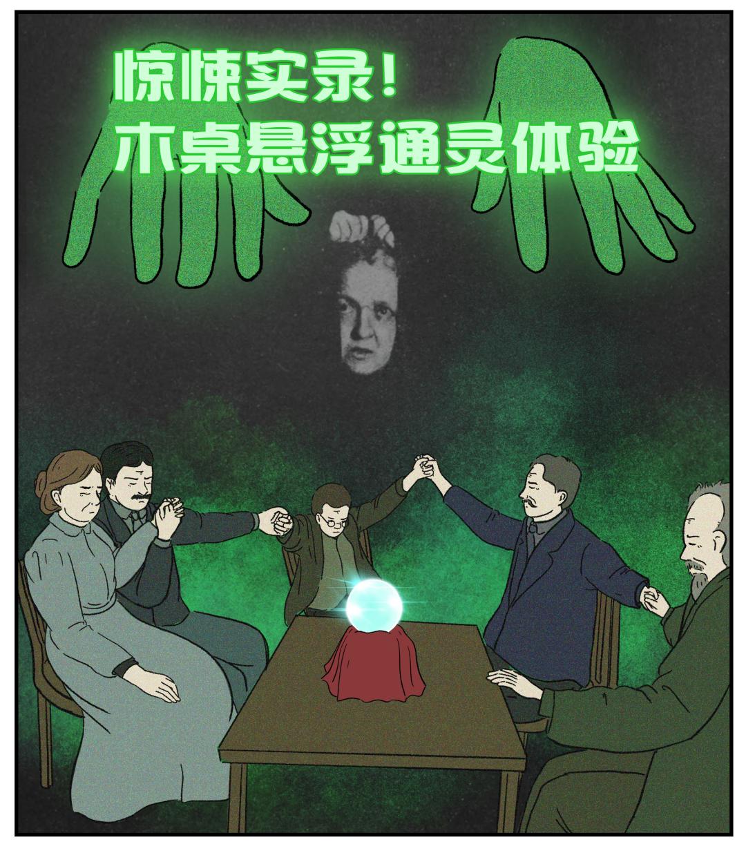 诺奖科学家是真的吗,诺奖科学家