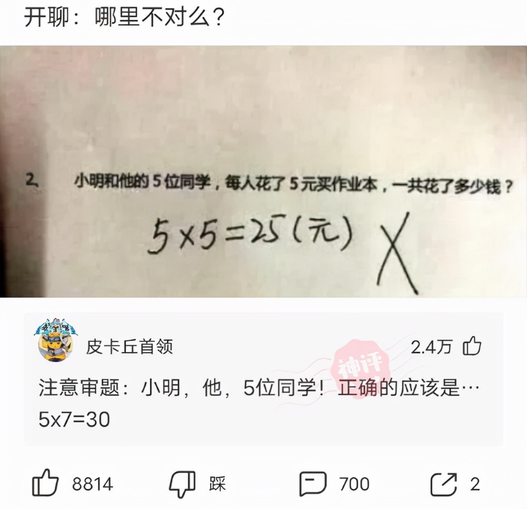 神回复脑洞套路,神回复各种套路