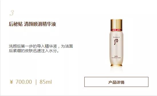 韩国whoo后化妆品,韩国whoo后护肤品敏感肌肤能用吗