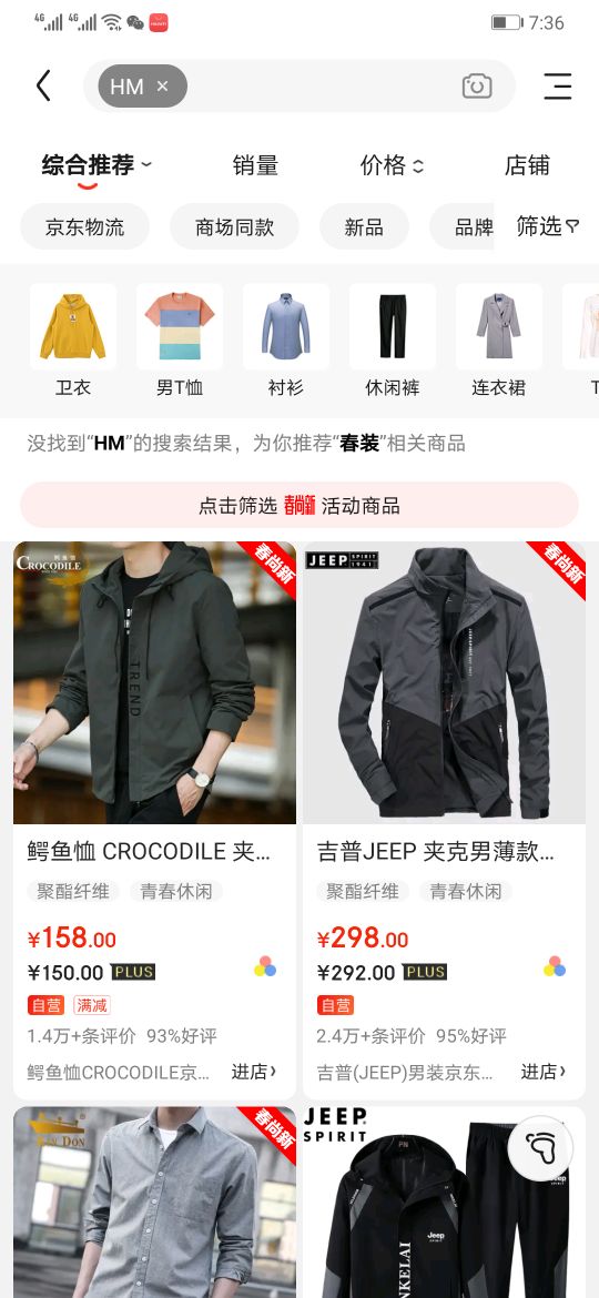 hm鍝佺墝杈卞崕浜嬩欢,hm鍝佺墝杈卞崕浜嬩欢濮嬫湯