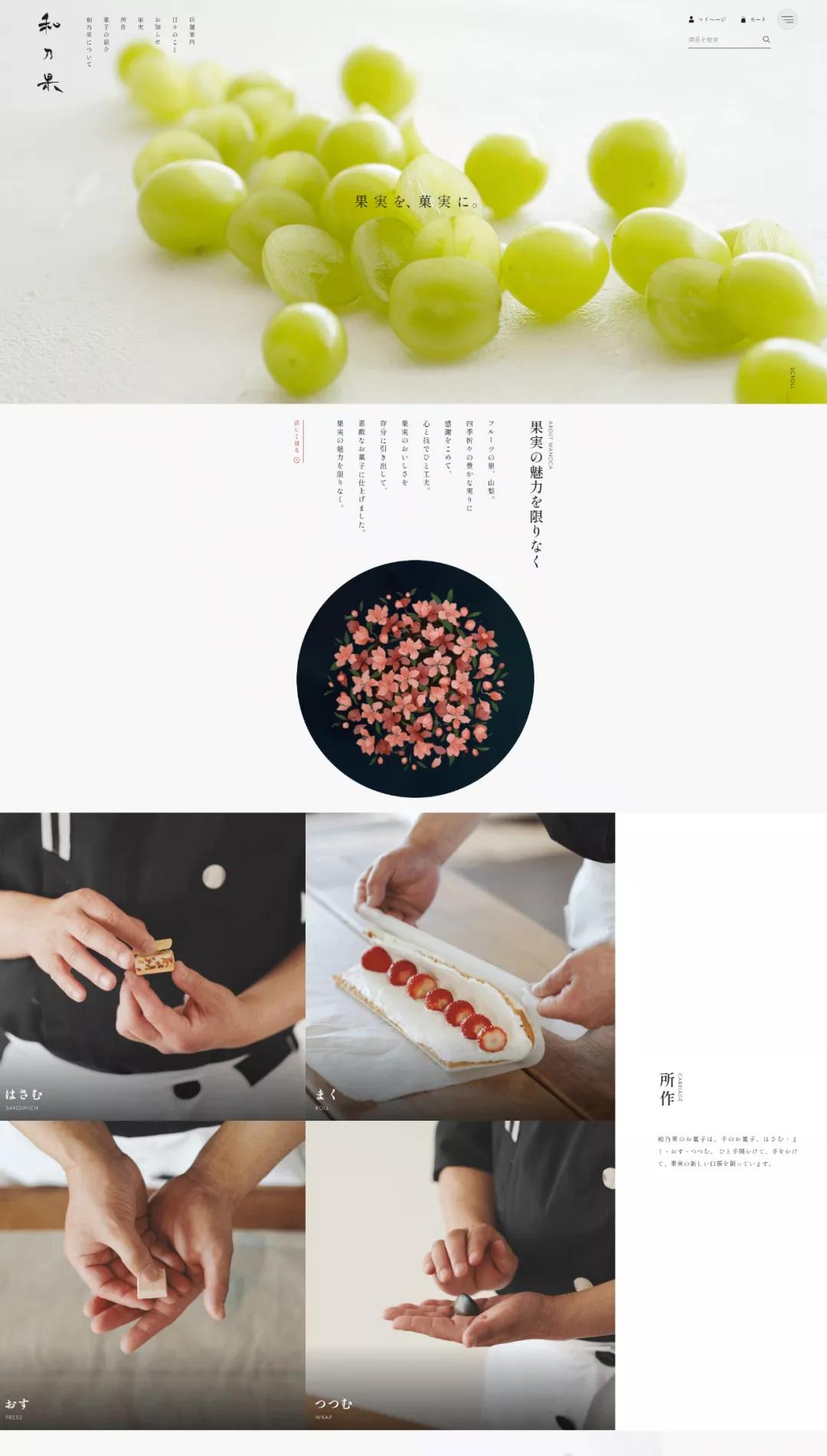 网页布局与网页配色设计,极简网页设计排版布局