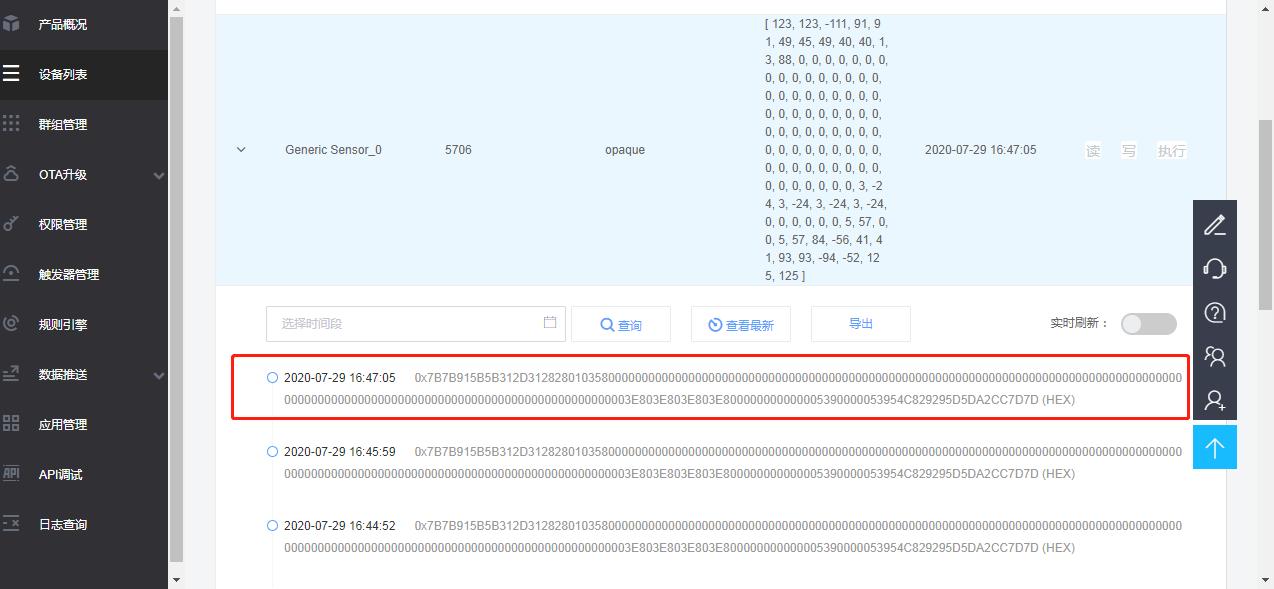 adw300无线计量仪表实物接线,adw300无线智能电表
