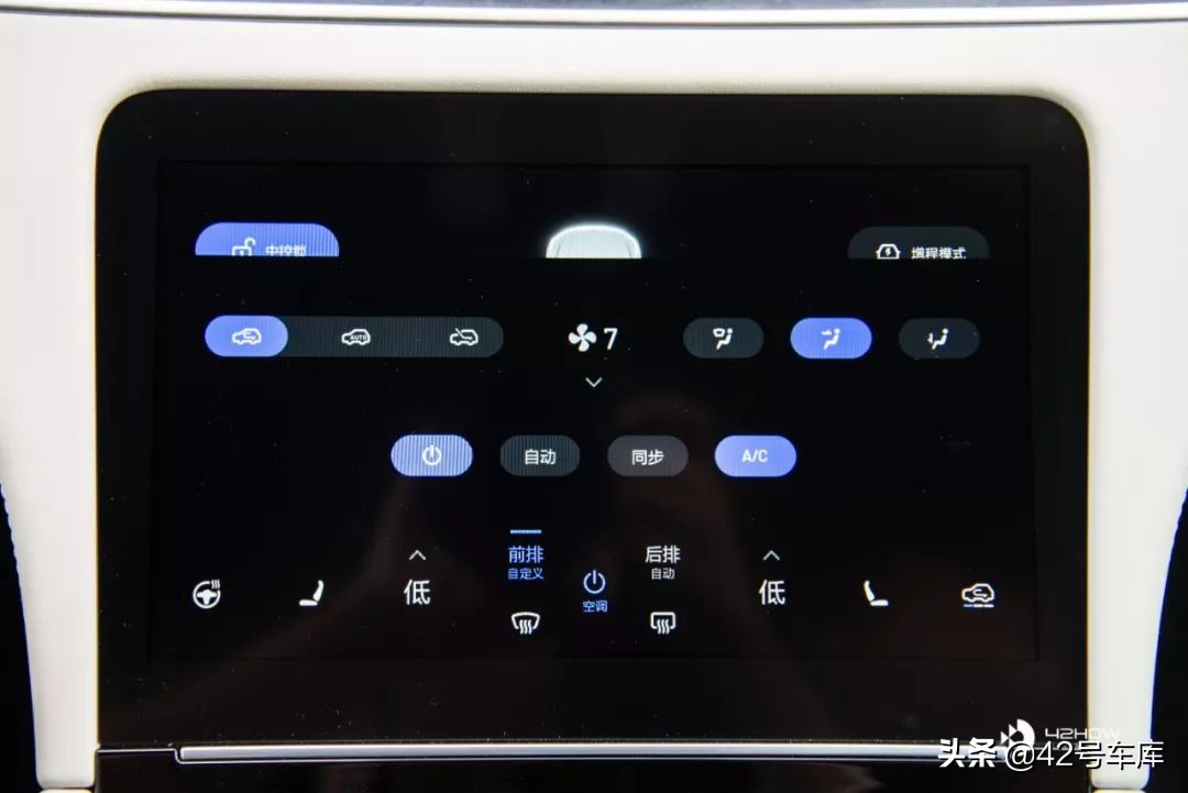 24个问题，8000字解决大家对理想ONE的所有疑问