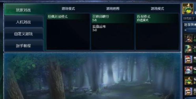 lol拳头最新消息,拳头lol官方公告