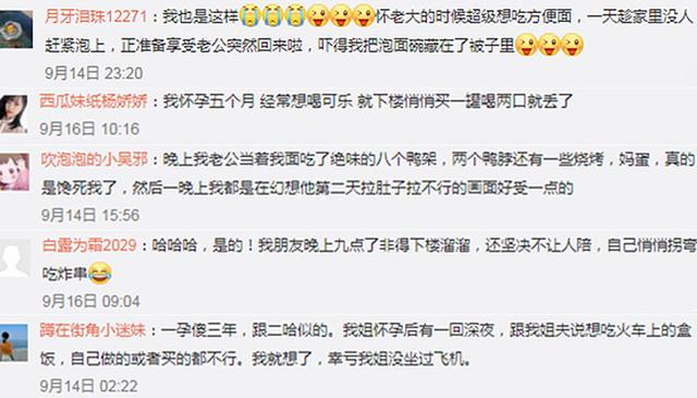 家人严防死守怀孕禁忌,孕妈偷偷“*反造**”,却被老公抓包,太心酸