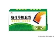 糖尿病人收藏此文,糖友一定要收藏的血糖标准表