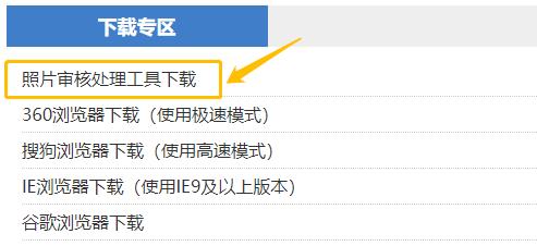2020山东省考公务员正在报名中！省考报名答疑指南，报考必看