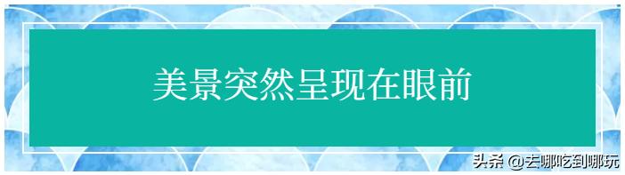 58抢花都志惠农场+玻璃桥套票惊险横跨268米更有环球飞车项目