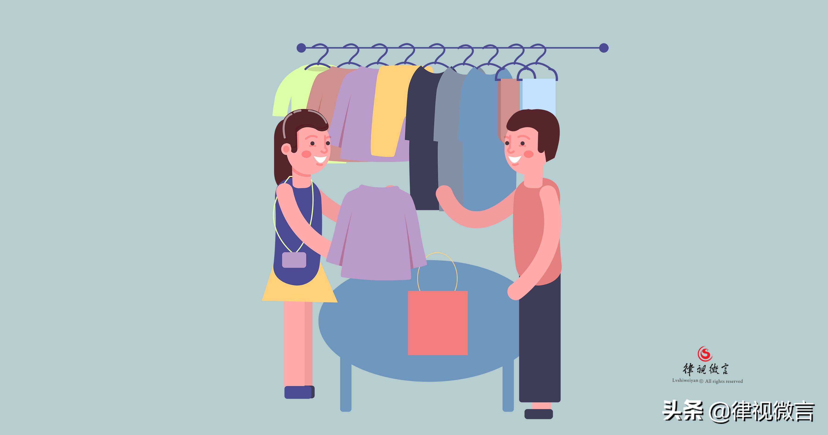 试衣服有味道要赔偿吗,试衣服试一个小时不买怎么处理