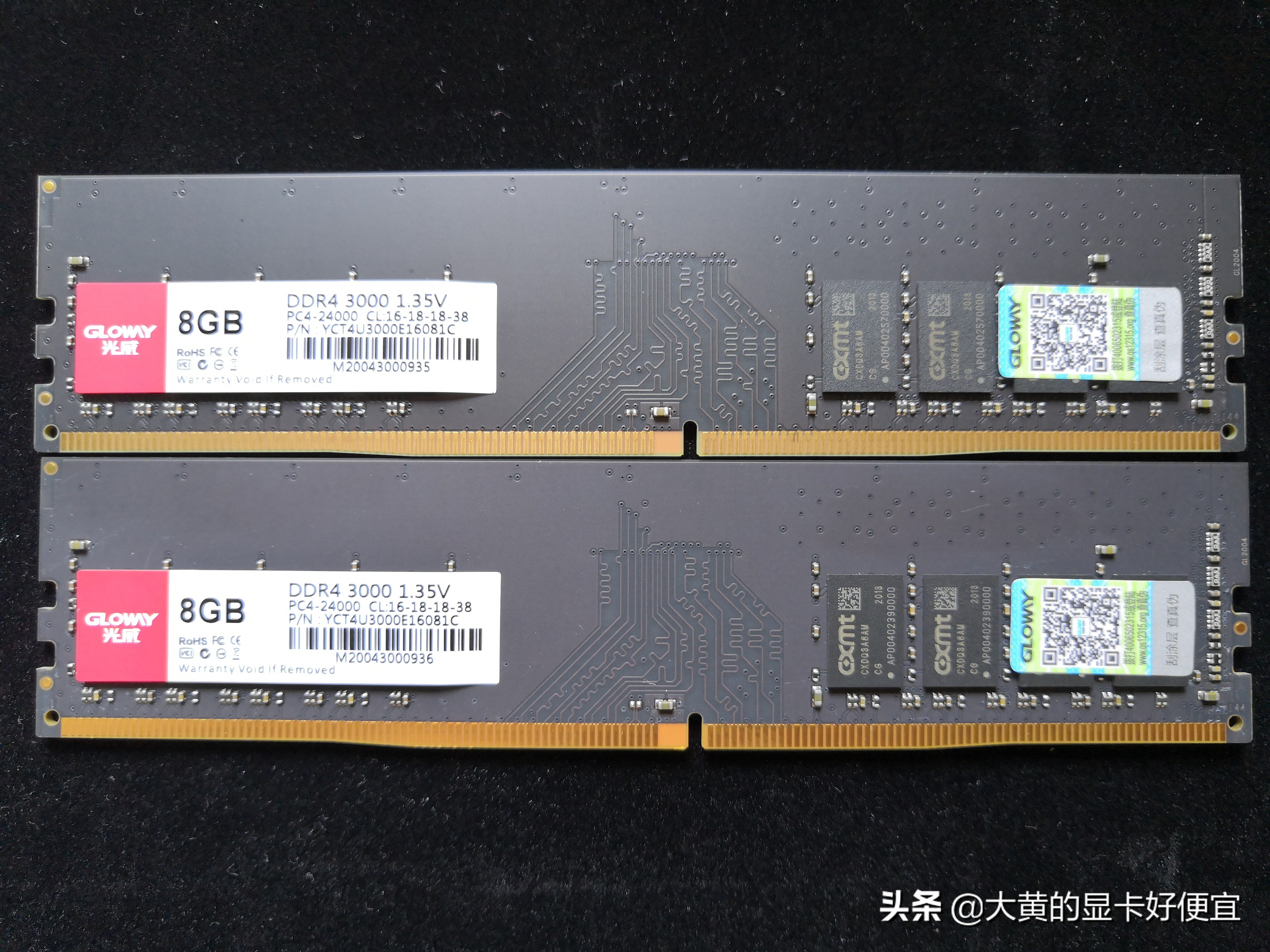 光威内存条ddr43200跑分,光威ddr4内存条能超频到多少