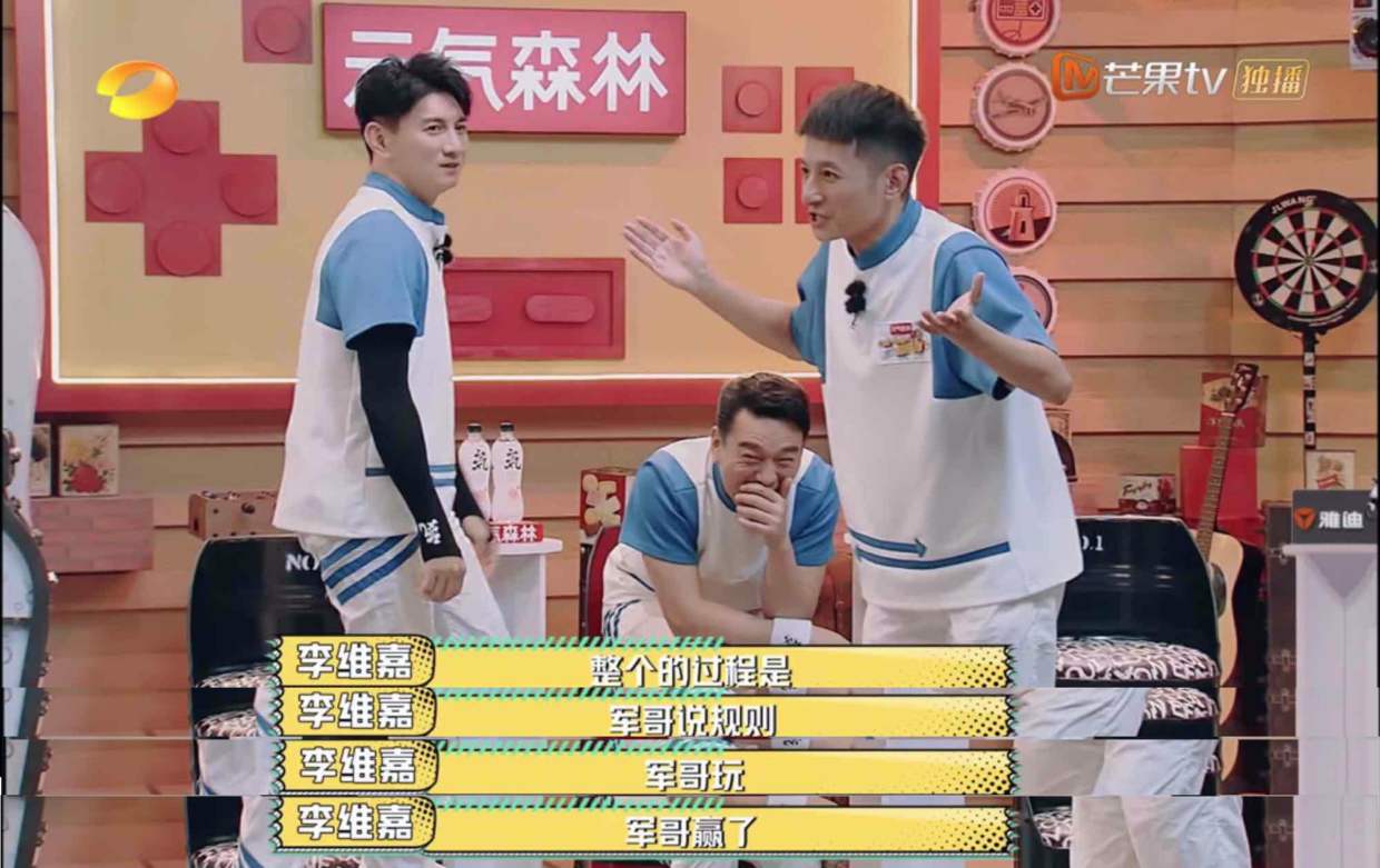 元气满满的哥哥是什么,元气满满的哥哥收官了吗