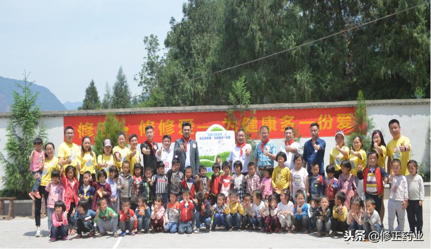 双十一修正大活动美白精华,修正药业修修爱产品