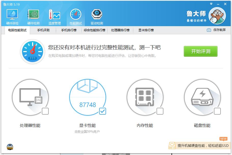 显卡用多大的显存合适,显卡显存频率超多少合适啊