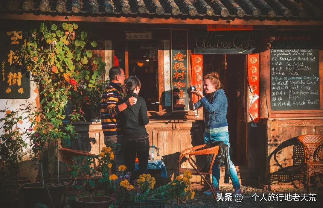 国内最适合一个人旅行的15个地方，累了就出来走一走吧