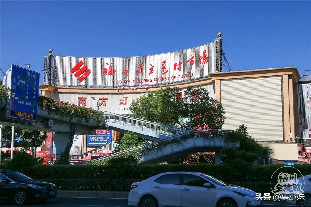 福州中亭街服装批发市场整体现状,福州农贸市场搬迁规划