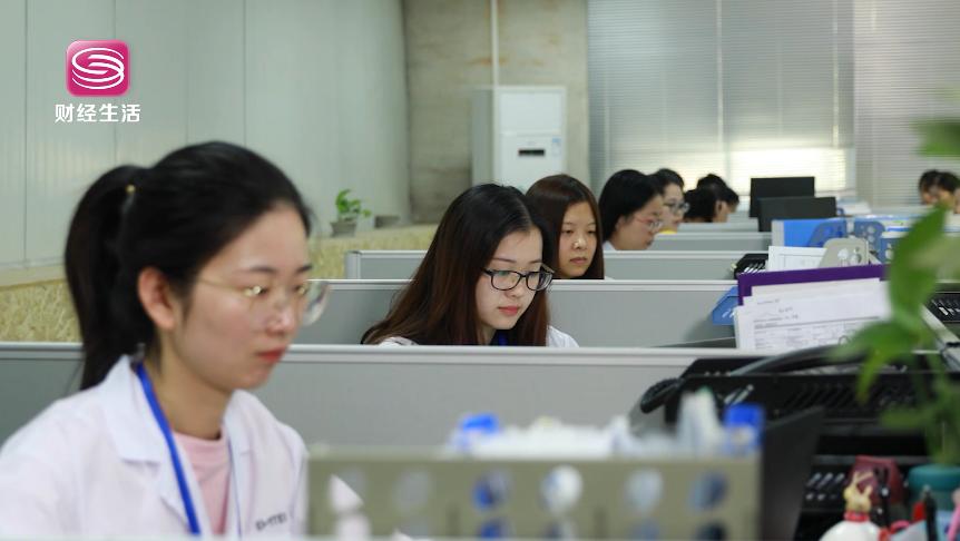 深圳财经频道在线直播,深圳财经频道