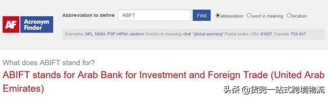 45个超实用外贸网站超强整理,外贸日常使用最频繁的10个网站