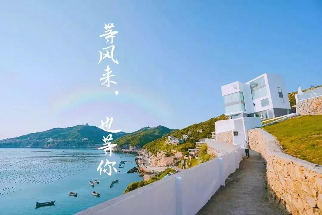 最适合夏天前往的三大民宿,夏天最美住所