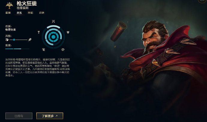 每日撸报：*牙虎**斥资20亿购买LPL五年独家版权！LOL英雄遭改名