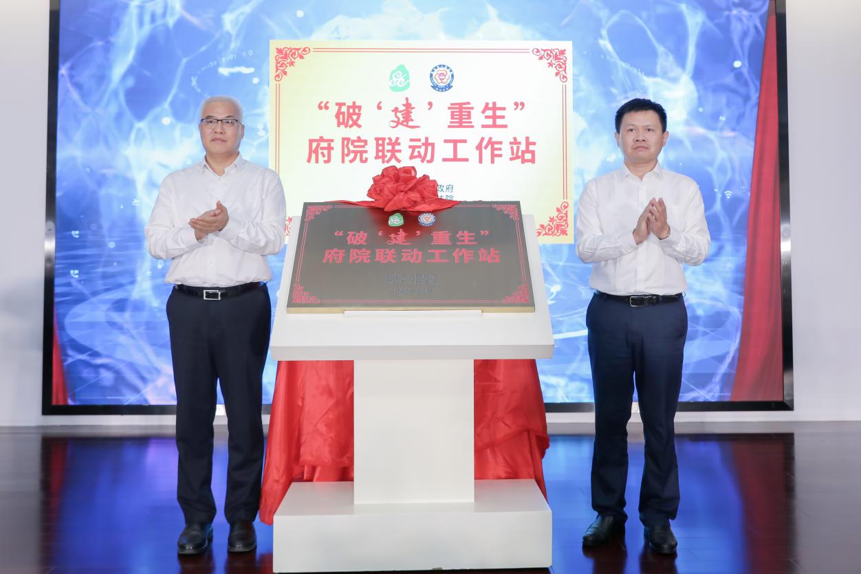 法院破产府院联动改革,法院关于府院联动工作机制方案