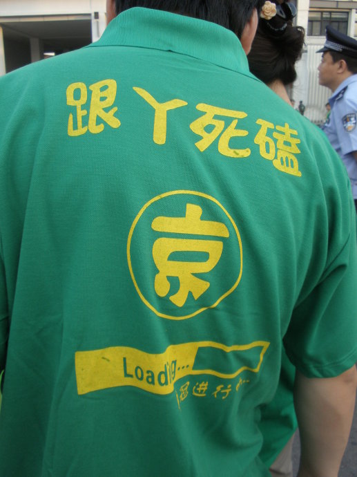 中超球队改名,中超七队改名了吗