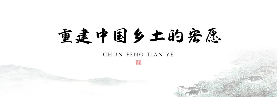 蓝城史诗级田园巨著，或将引领十万武汉人“上山下乡”