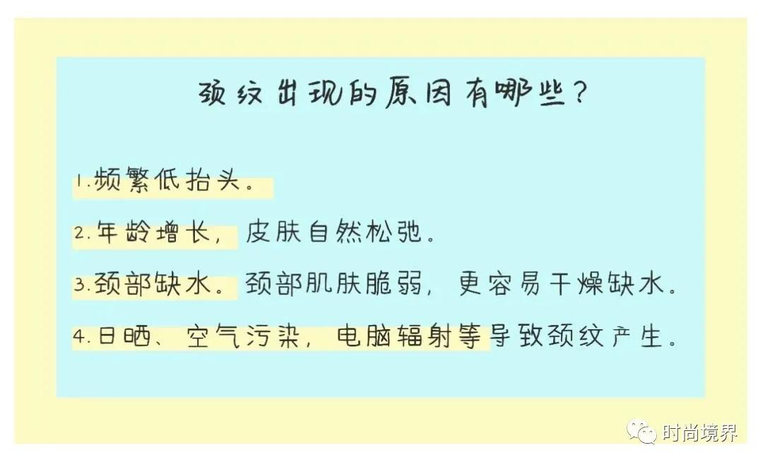 颈纹暴露了你的年龄,颈纹突然严重松弛是胖了还是瘦了