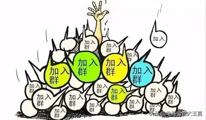 如何利用微信群精准引流,私域微信群怎么引流